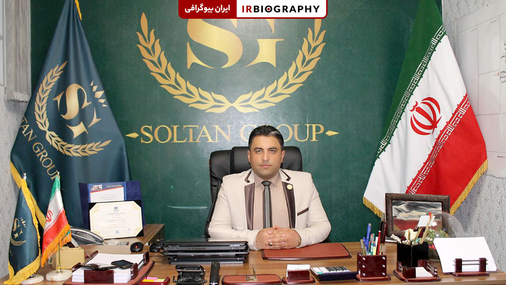 بیوگرافی محمدرضا سلطانی بیزینس کوچ و مشاور ارشد کسب و کار